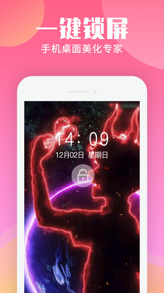 动漫情侣头像大师app2021v1.0.0 安卓版