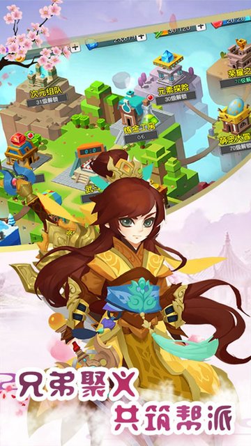 冒险大陆online大冒险v1.6.0 安卓版