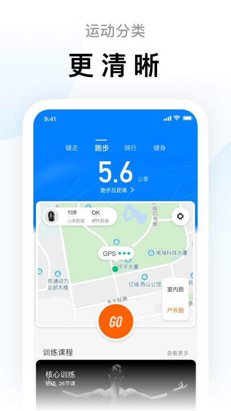 小米手环5app官网