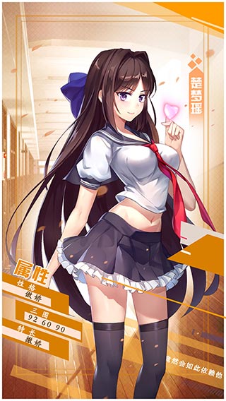 校花的贴身高手天阶岛OLv1.00.0100 安卓版