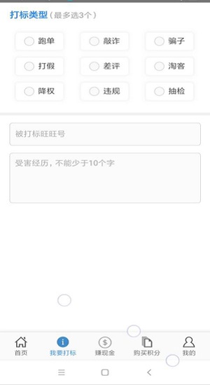 亲查查app手机版v1.0 安卓版