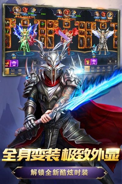 卓越一击版手游v1.01 安卓版