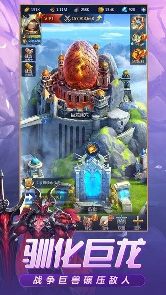 龙谷奇兵消消乐游戏v5.0.13 安卓版