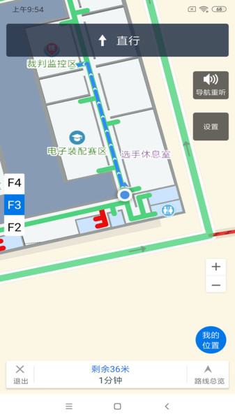 嘉兴无障碍地图app下载
