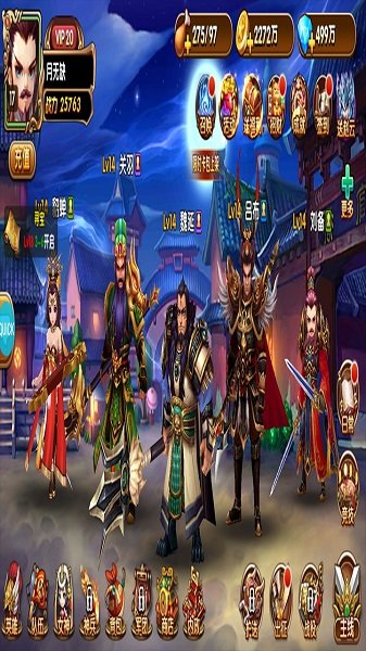 我有上将OL官方最新版v1.1.1.1 安卓版