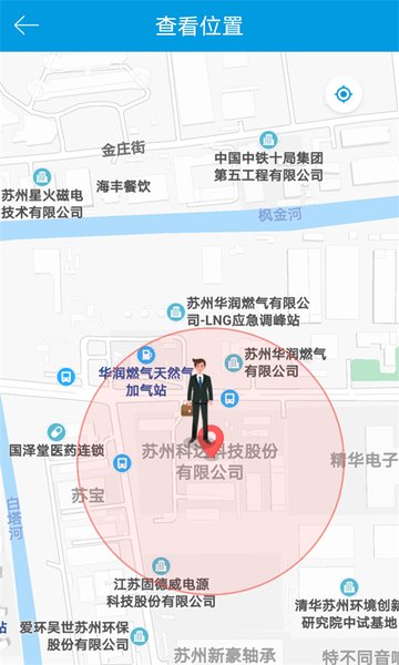 科达移动办公appv3.54 安卓版