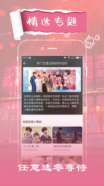 今日影视app正版免费v2.5.9 安卓版