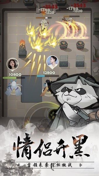 王者信条游戏v1.64 安卓版