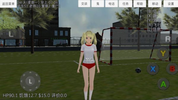 校园女生模拟器追风汉化最新版v1.0 安卓版