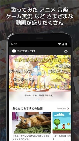 niconico苹果iOS版下载