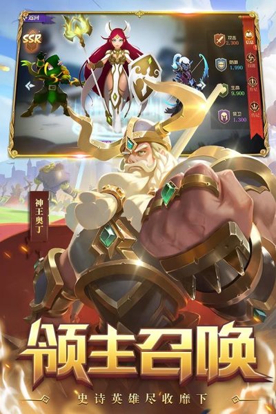 领主战争手游九游版