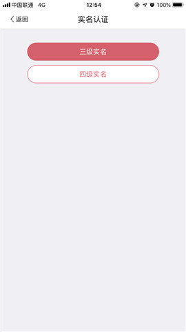 国家工商总局登记注册身份验证app下载