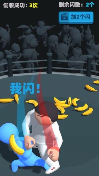 偷袭武林老同志游戏0.2.0