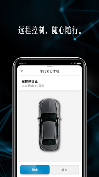 梅赛德斯me 2020最新版