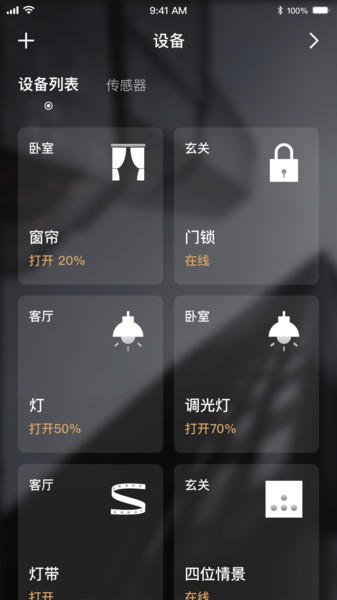 云图数字app