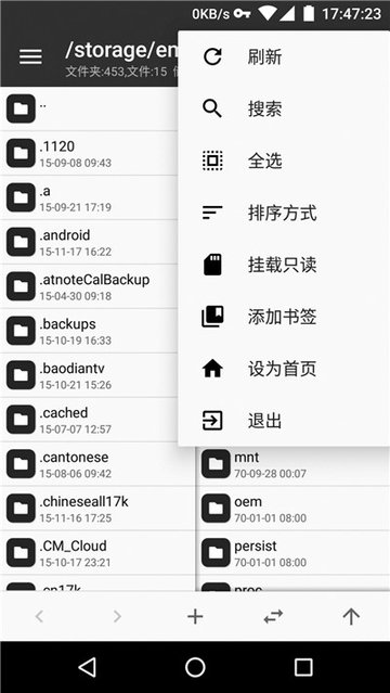 MT管理器华为可用版csdn软件