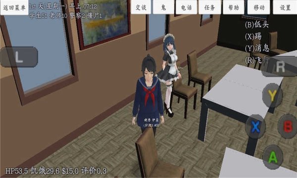 校园女生模拟器零壹汉化版最新版v1.0.1 安卓版