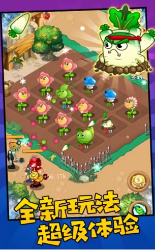 步行僵尸植物守卫农场手机版v1.0.2 安卓版