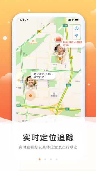 千寻定位免费版