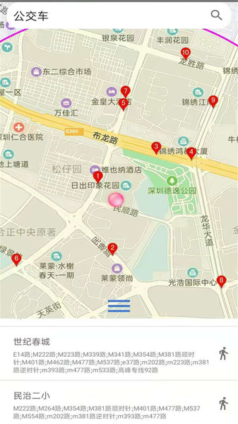 卫星高清地图软件下载