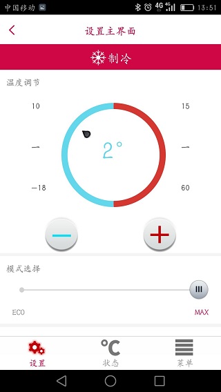 冰匠车载冰箱手机版v1.0.5 安卓版