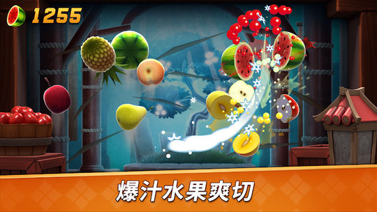 水果忍者2手游