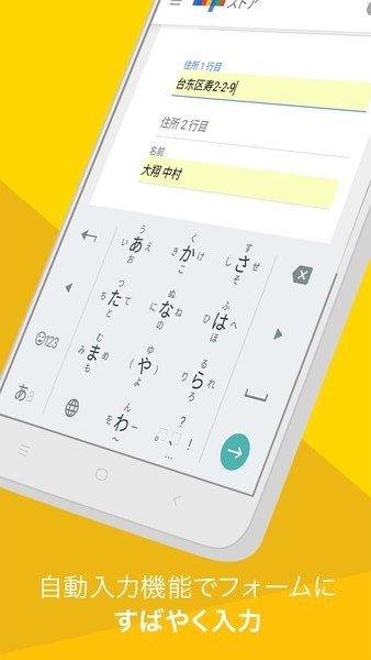 chrome谷歌浏览器日本版v107.0.5304.105安卓版