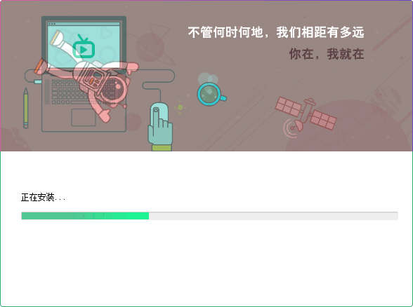 乐教乐学直播中心v1.0.11 官方版