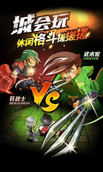 新热血物语v1.0.2 安卓版