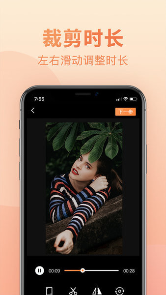 视频去水印专业appv1.4.6 安卓版