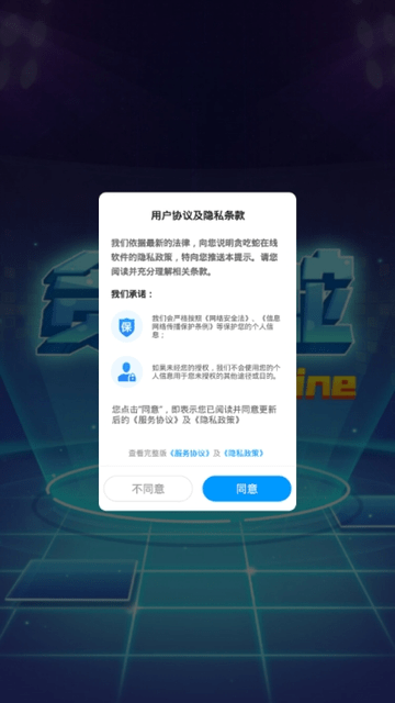 贪吃蛇红包版官方正版下载