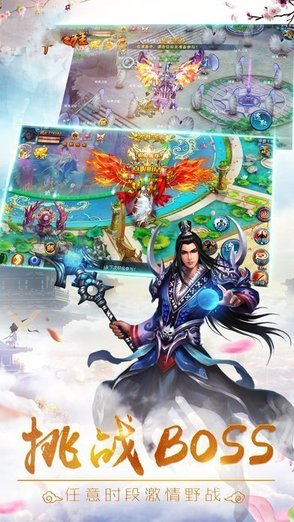 乱世江湖2红包版v1.0.1 安卓版