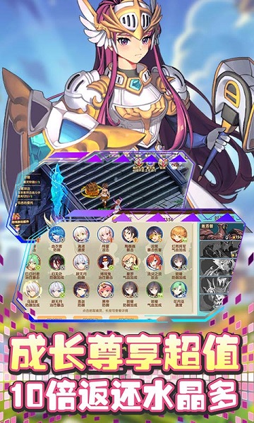 梦想猎人送千无限抽v1.15.0 安卓版