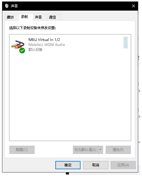 花町变声器