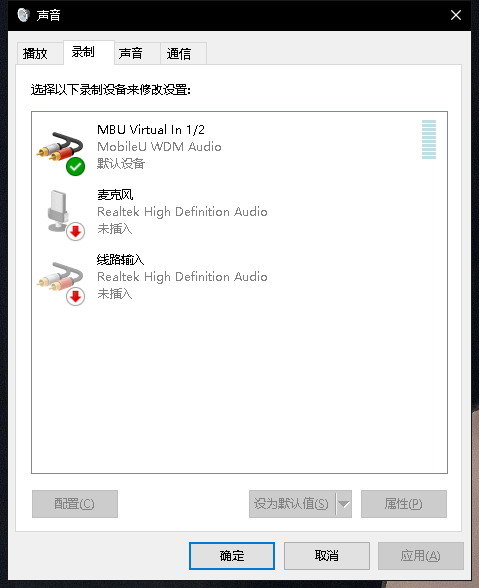 花町变声器v3.0 官方版