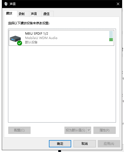 花町变声器
