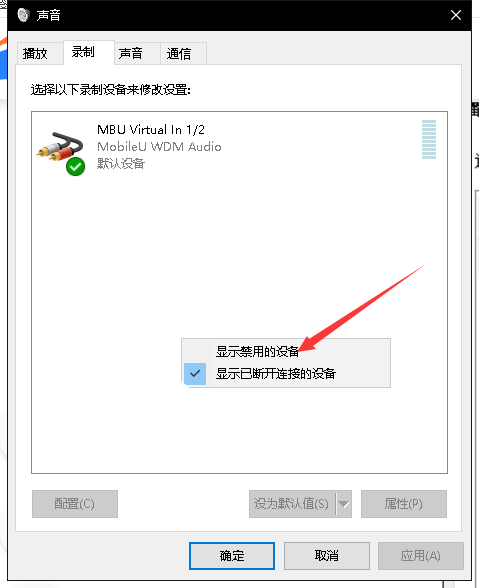 花町变声器