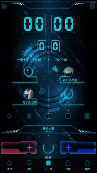 獾友行动榜app