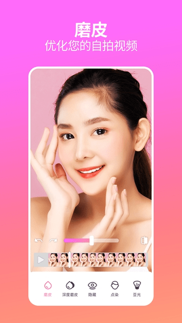 facetune video苹果版