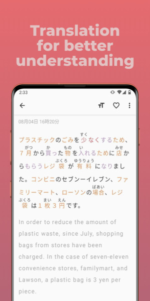 简单日语官方版(easyjapanese)v2.0.3安卓版