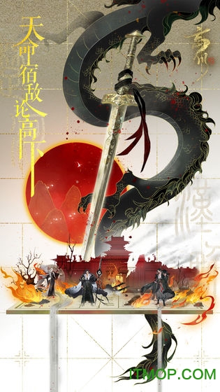 网易忘川风华录v0.14.0安卓版