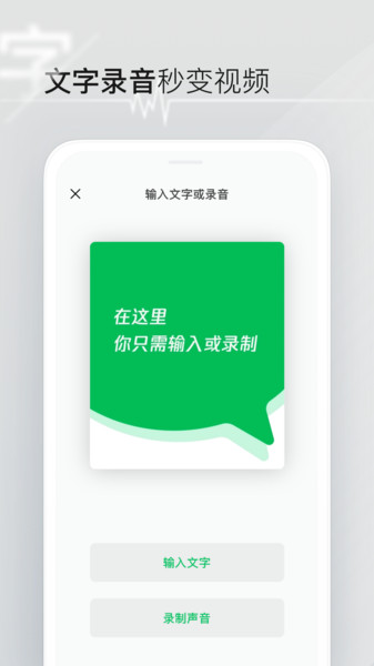 秒剪苹果手机版