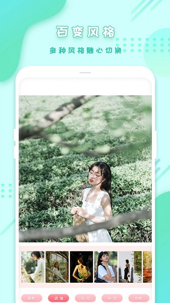 全能相机v1.6安卓版