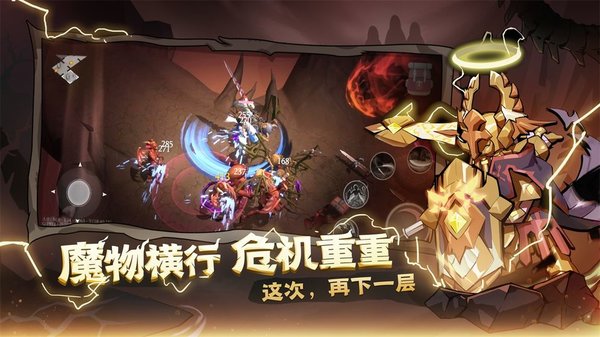 魔渊之刃手机号登录版本v2.0.11 安卓版
