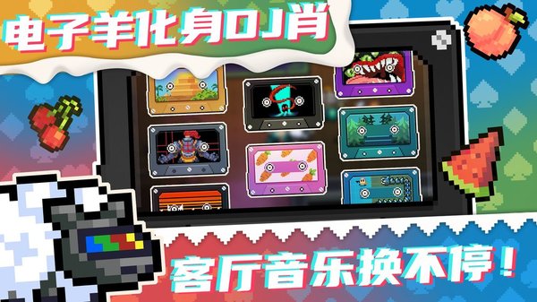 用微信登录的元气骑士下载