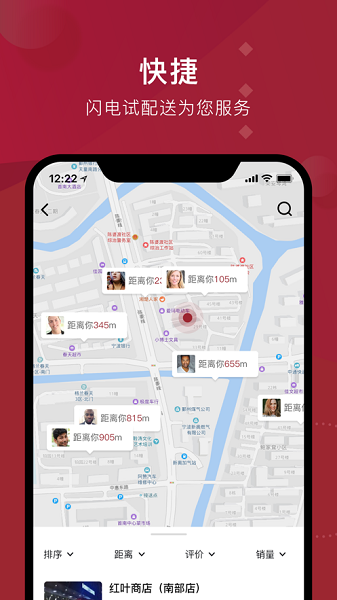 滴咚送酒app下载