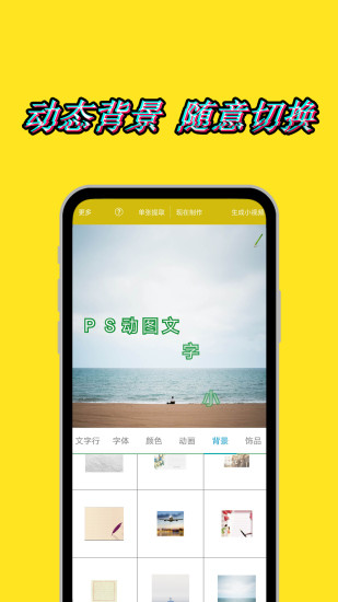 图片视频编辑软件