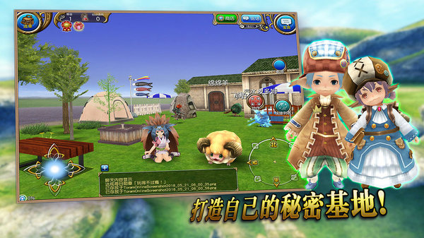 托拉姆物语官方正版v3.0.1 安卓版