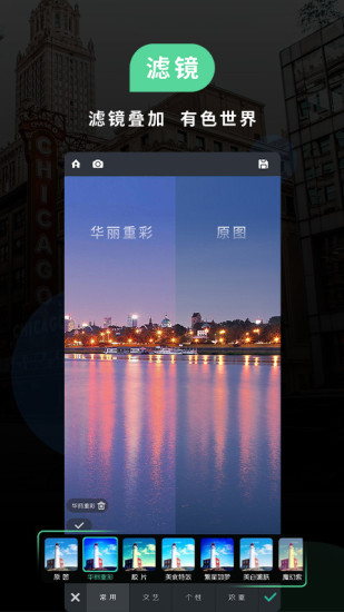 POCO相机v6.0.11安卓版