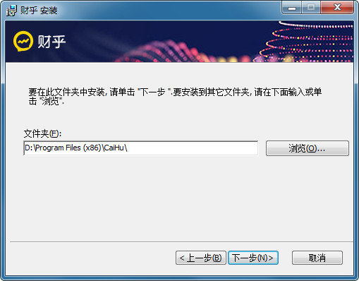 财乎学堂pc版